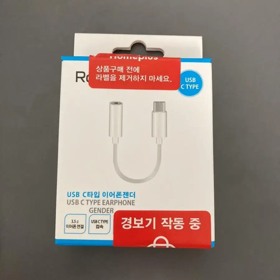 usb c타입 이어폰 젠더