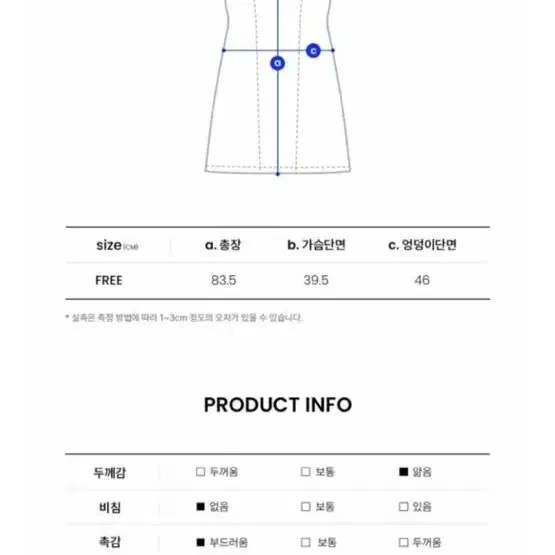 Gola 골라 테리 슬리브리스 원피스 그린 free사이즈