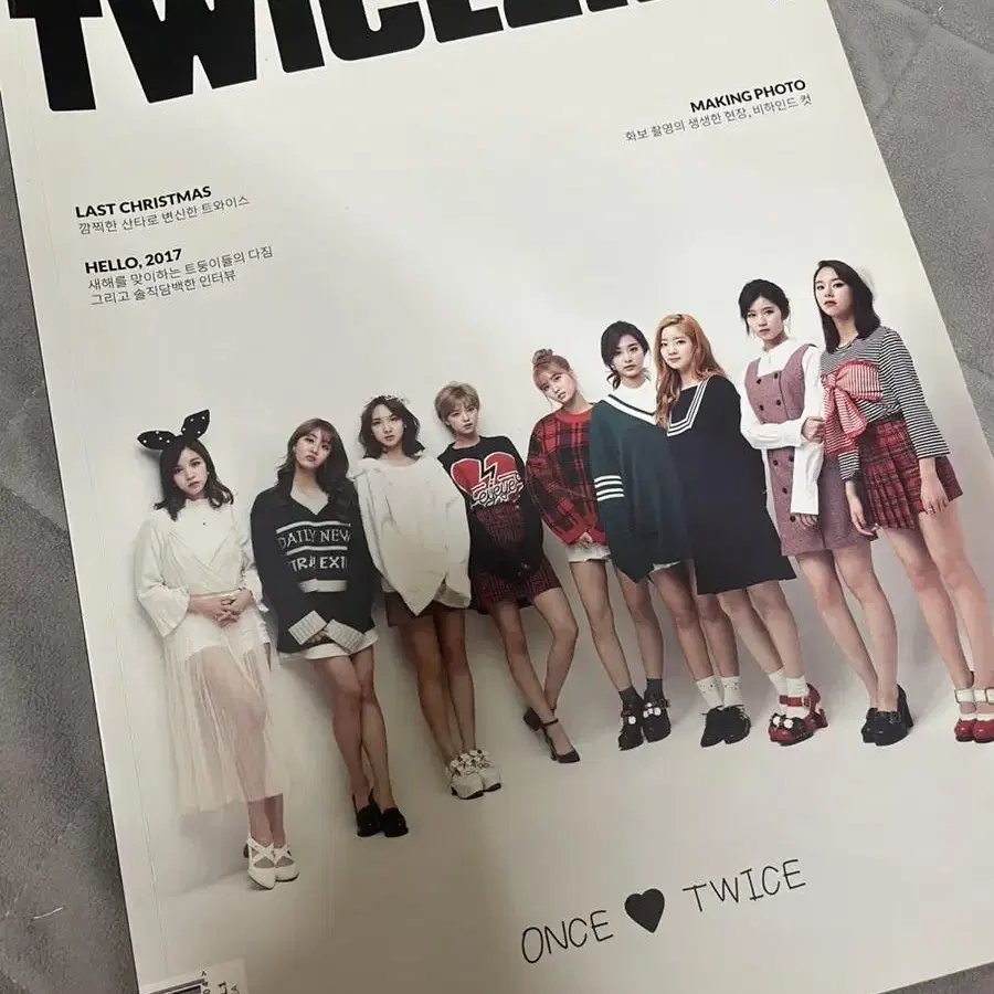 트와이스 화보 일괄