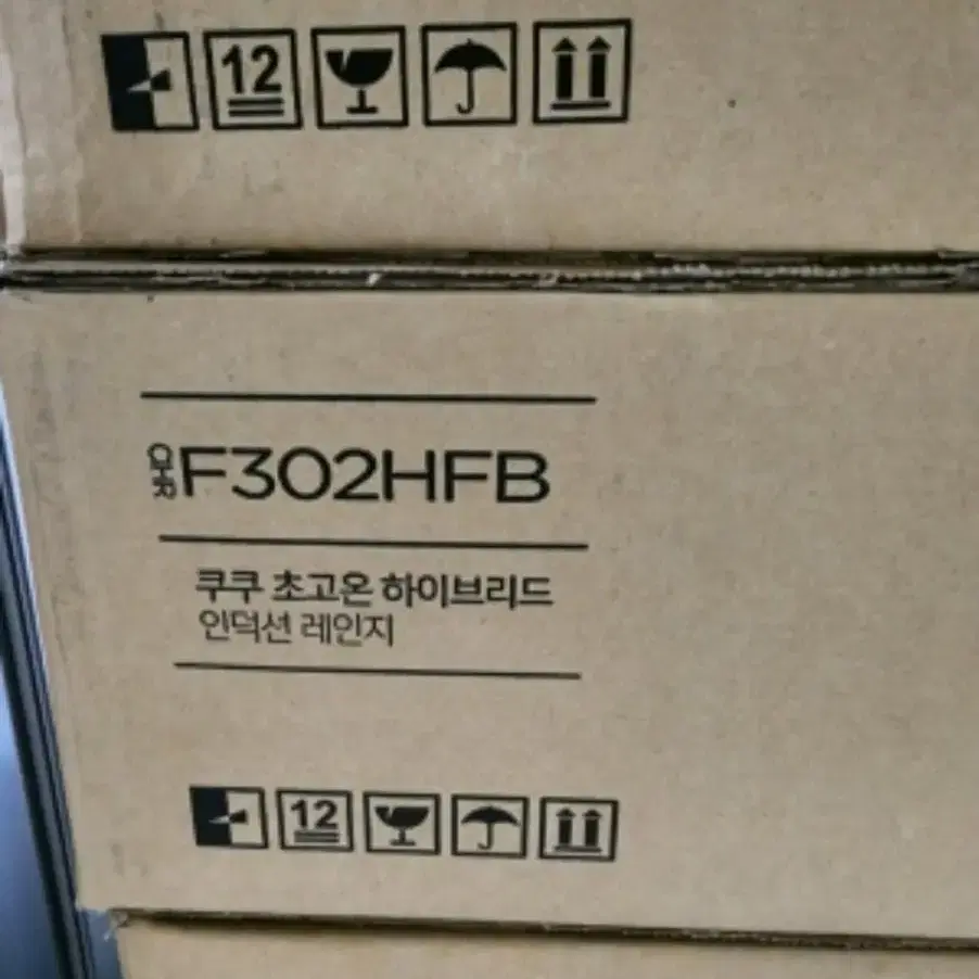 쿠쿠 전기레인지 CIHR-F302HFB