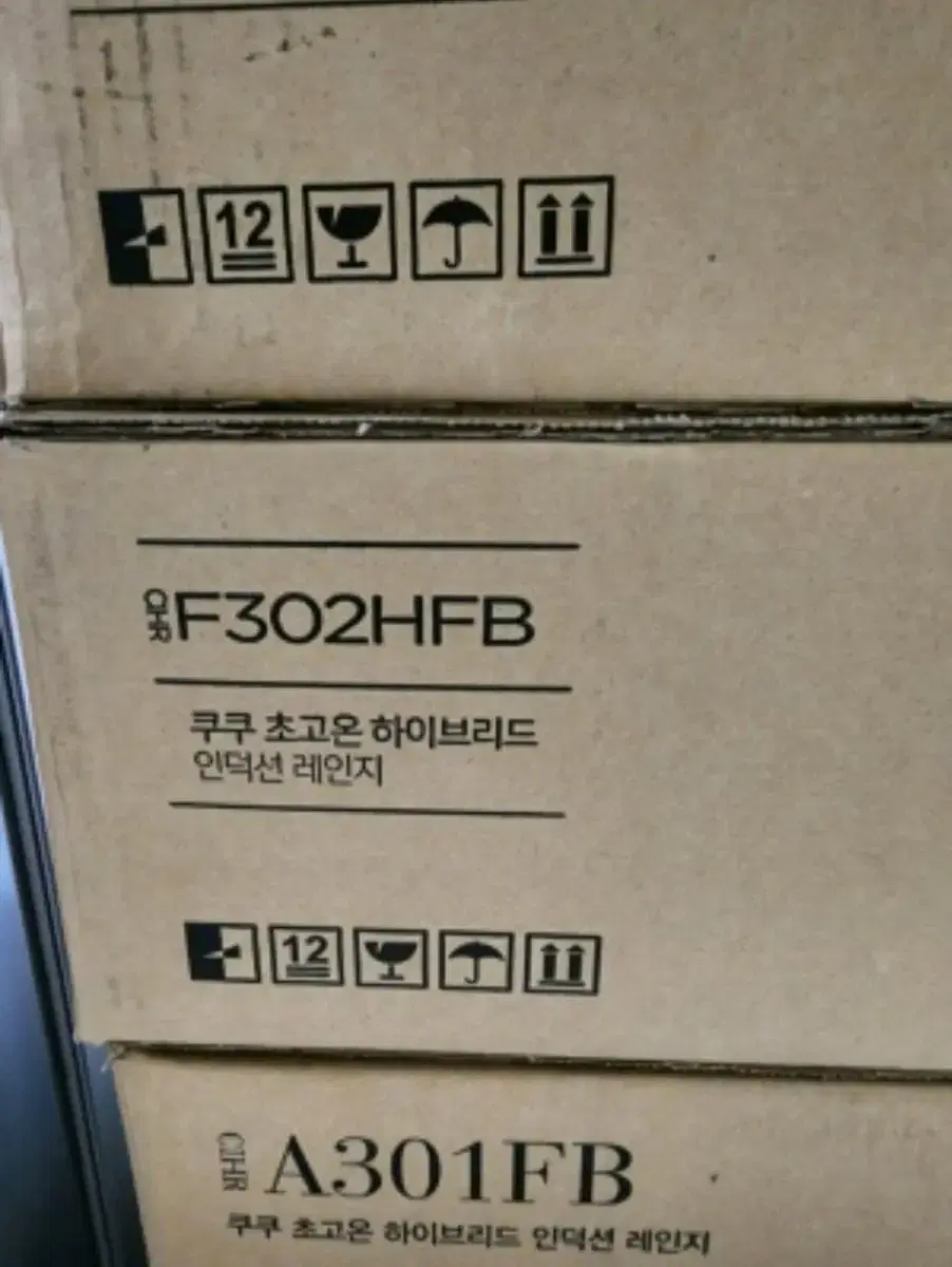 쿠쿠 전기레인지 CIHR-F302HFB