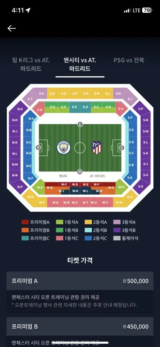 Manchester City 3rd Class B 2-Seat Row