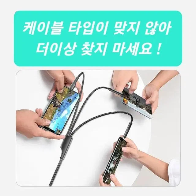 미개봉 새상품 고품질 LED 3 IN 1 USB 케이블 데이터 전송 및