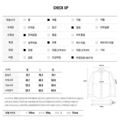 컨셉원 올리브 린넨 긴팔 셔츠