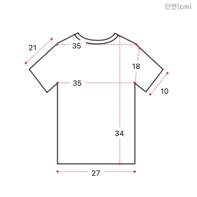 새상품)에이블리 크림 배색 원피스세트 미니원피스 s~m