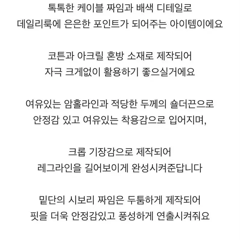 [3.9새상품] 달트 배색 니트 베스트 조끼 뷔스티에