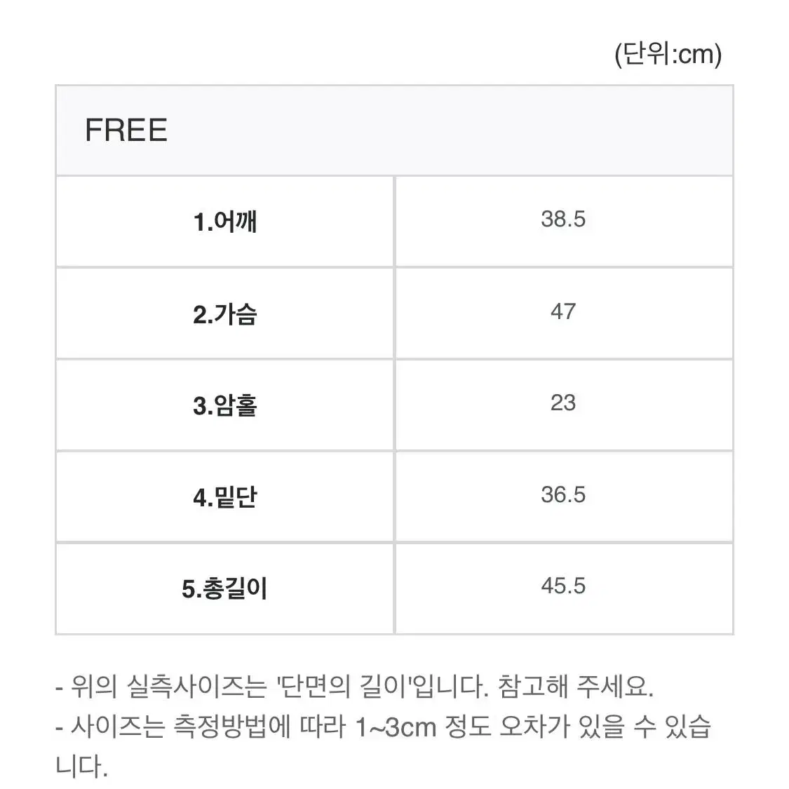 [3.9새상품] 달트 배색 니트 베스트 조끼 뷔스티에