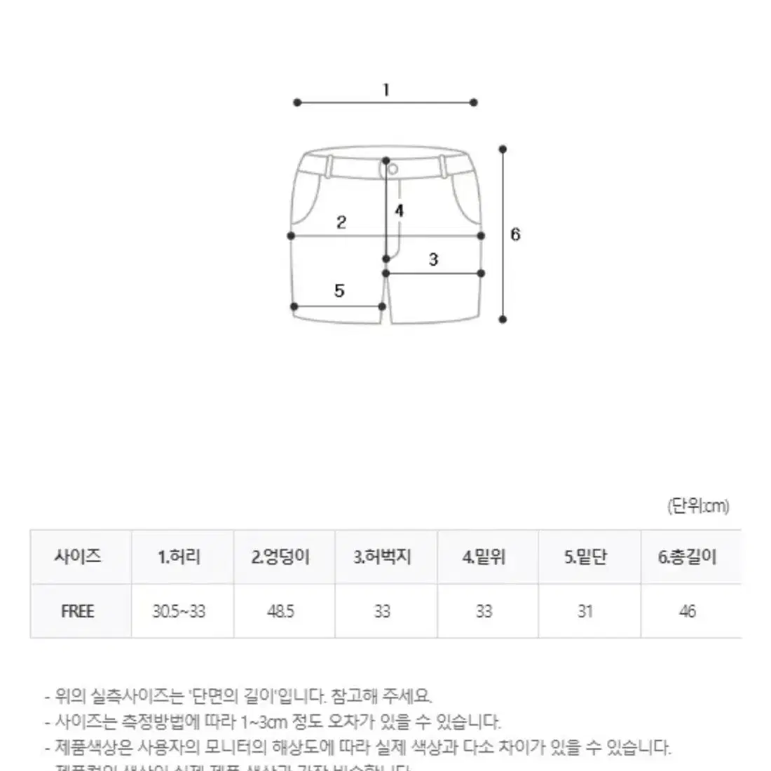 유리에 런던 하프 버클 슬랙스 / 버뮤다 팬츠