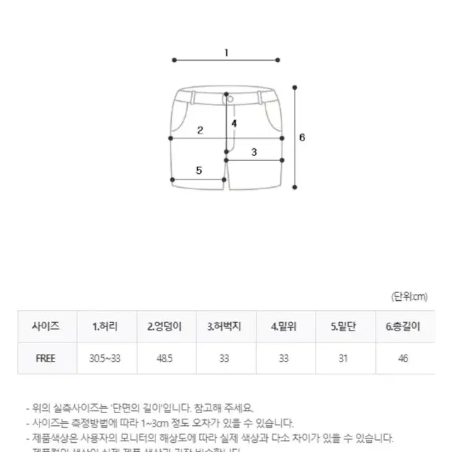 유리에 런던 하프 버클 슬랙스 / 버뮤다 팬츠