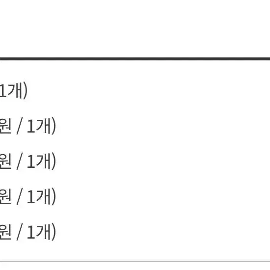 슬램덩크 키링