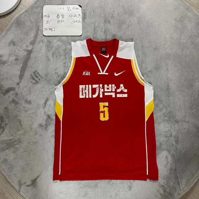 KBL 배길태 올드 유니폼 XXXL