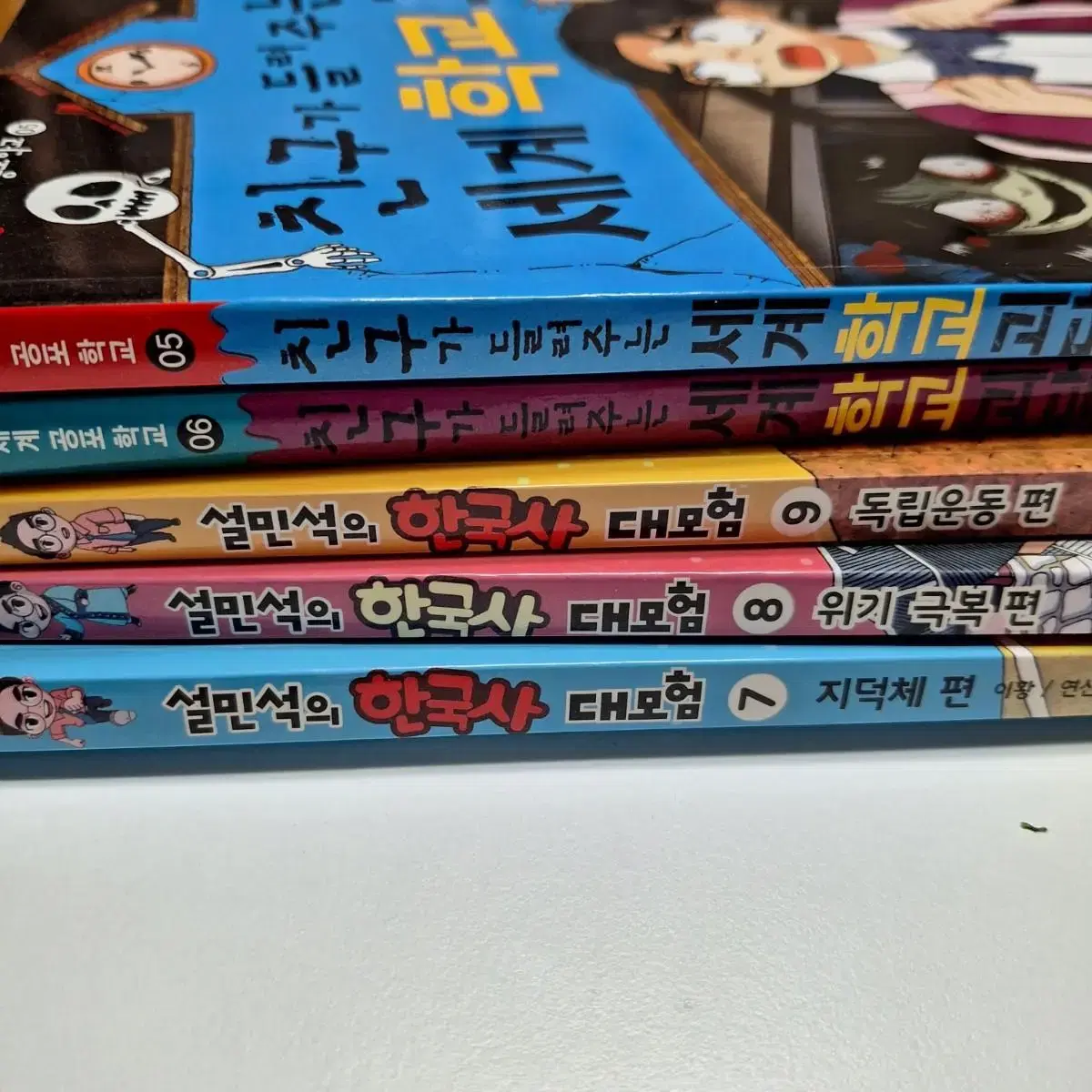 만화책