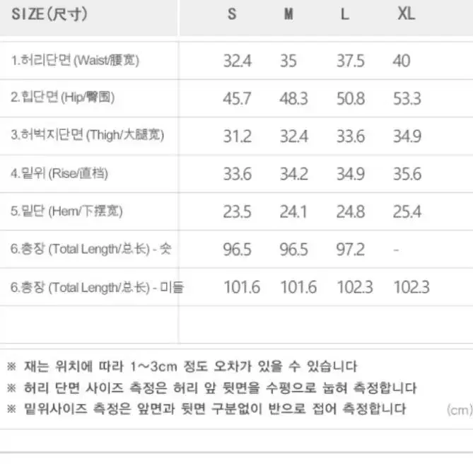 니썸 세미와이드 코튼팬츠 s