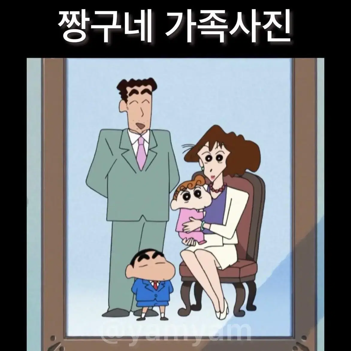 짱구 피규어 가족사진 (정품,개봉X)