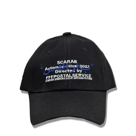 Fffpostalservice cap