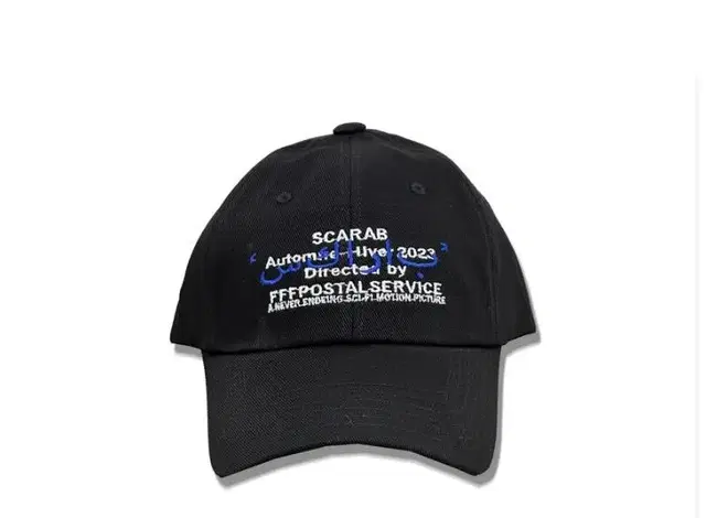 Fffpostalservice cap