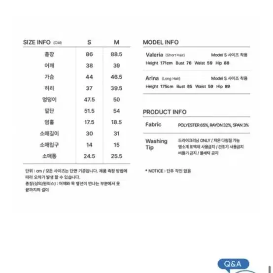 29cm 시티브리즈 퍼프 카라 미니원피스 m 하객룩