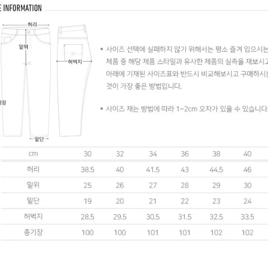 청록색 면바지 새상품 36 1-2