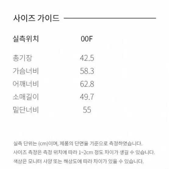 새상품 레이브 그래픽 크롭티셔츠