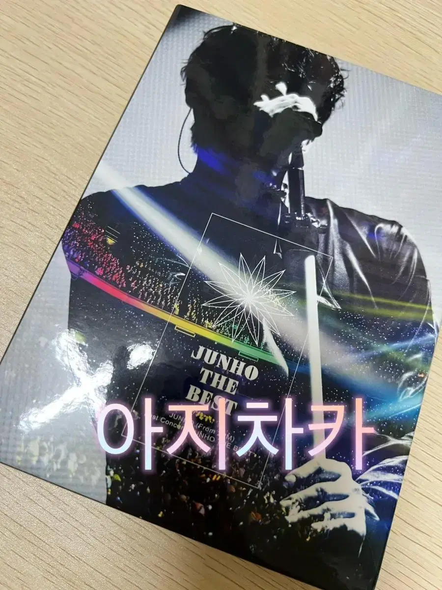 준호 더 베스트 블루레이 / junho the best blu-ray