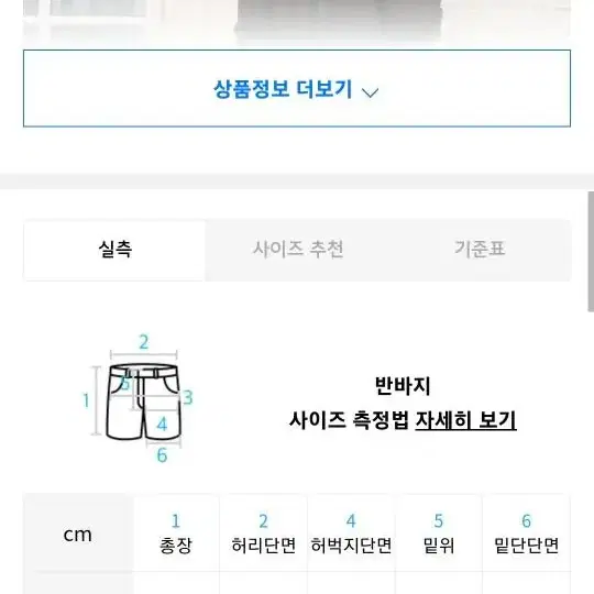 퍼플플라워스 더블 커프 코튼 반바지