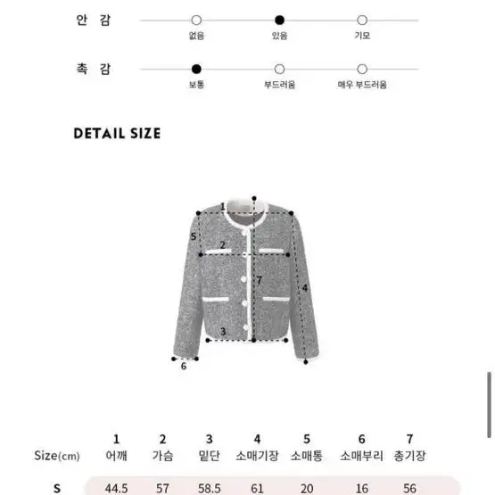 택달림) 유어네임히얼 따숩이 숏코트 (정가 329,000)