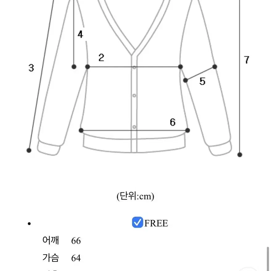 에이블리 루즈핏 가디건