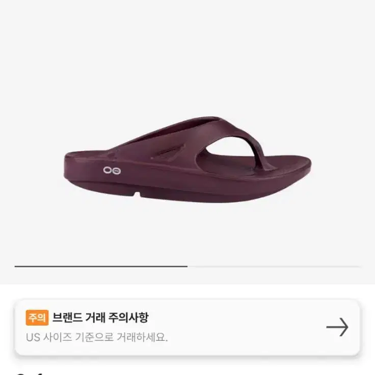 우포스 카베르네 280