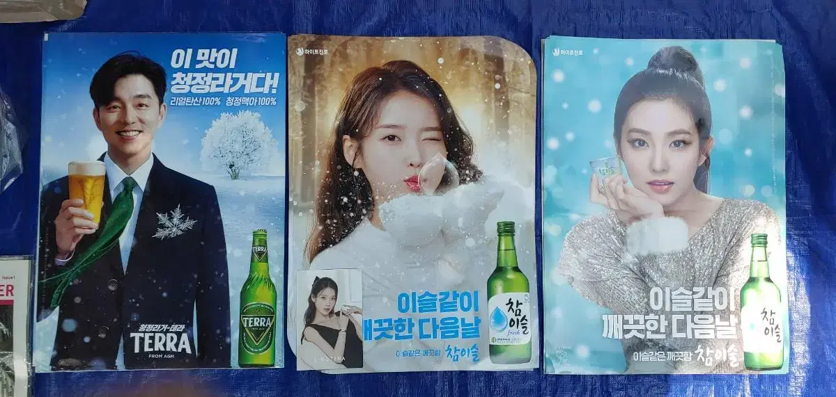 irene iu shared Toad Charmeuse poster