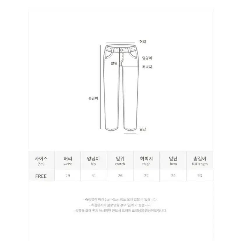 나팔 레깅스 바지 부츠컷 밴딩 슬랙스 하이웨스트 트레이닝복