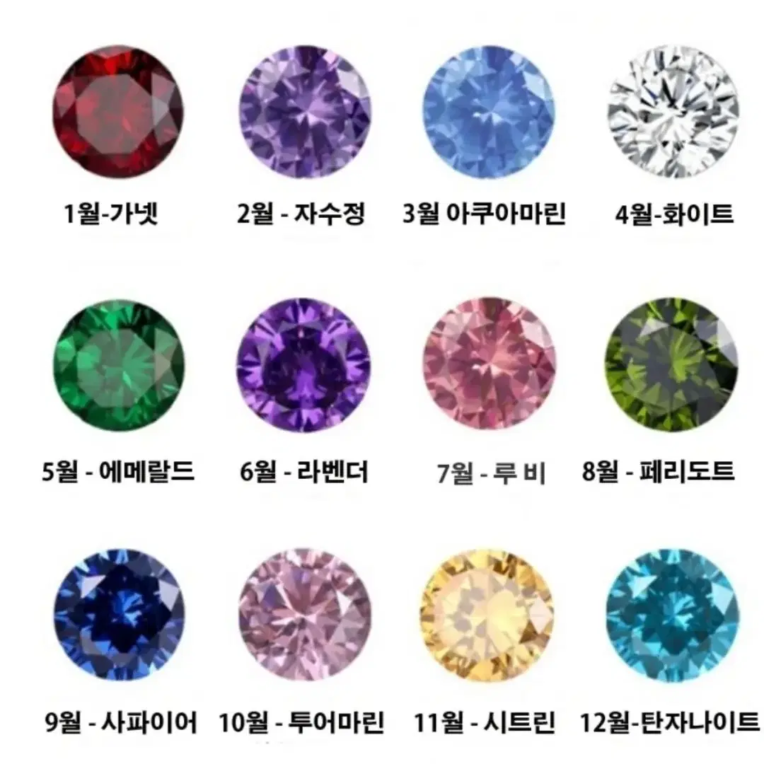 천연 원석 자수정(amethyst) 전갈 반은 사이즈 조절 원석 반지