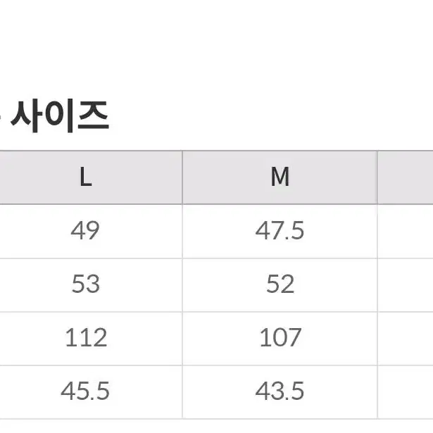 새상품) 스파오 린넨 크롭 긴팔 티셔츠