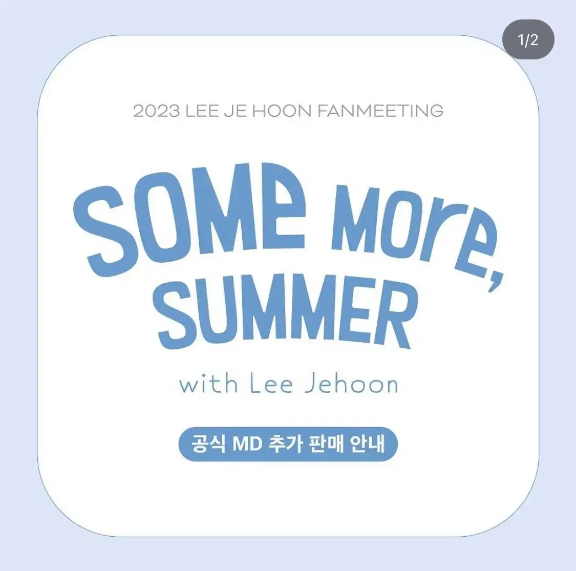 2023 이제훈 fanmeeting MD 포토세트 sells