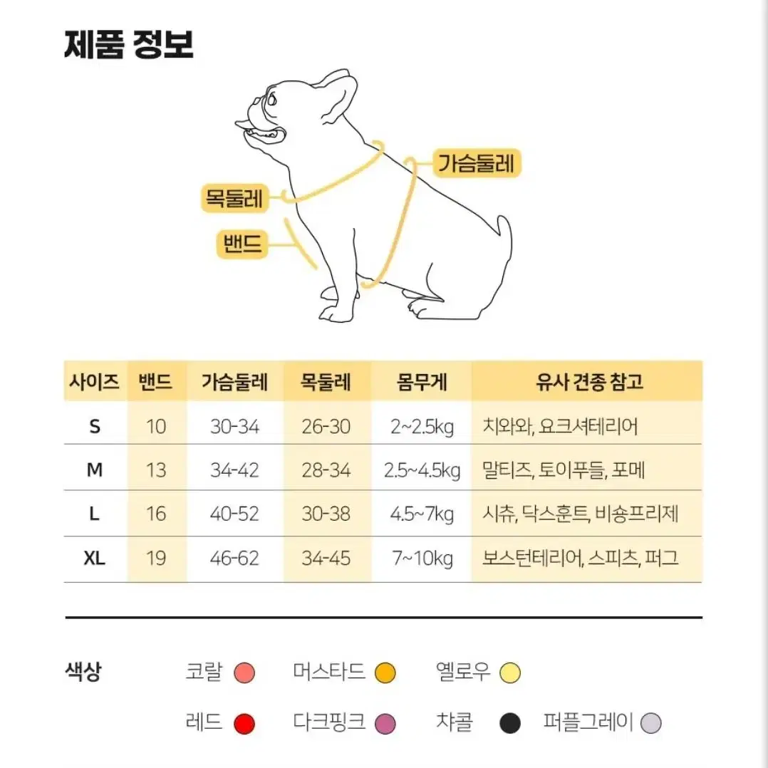 마이플러피 노터치 L형 하네스 밴드 퍼플그레이 S