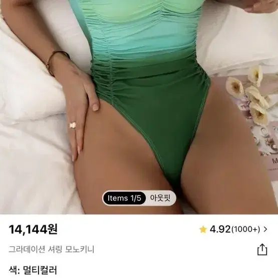 비키니 모노키니 비키니하의단품 섹시비키니3ps