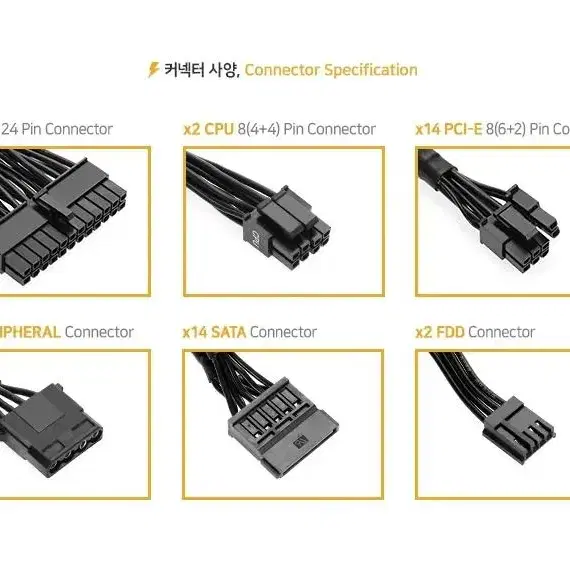 EVGA SUPERNOVA G+ 파워용 PCI-E 모듈러 케이블