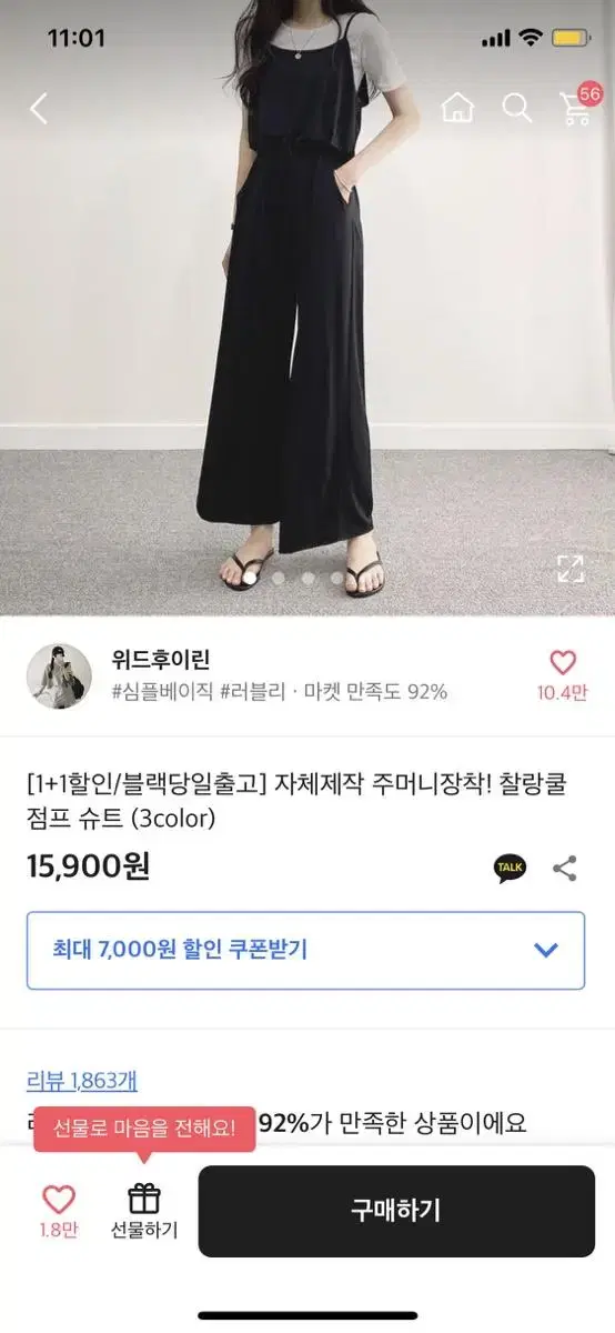 에이블리 교신 판매