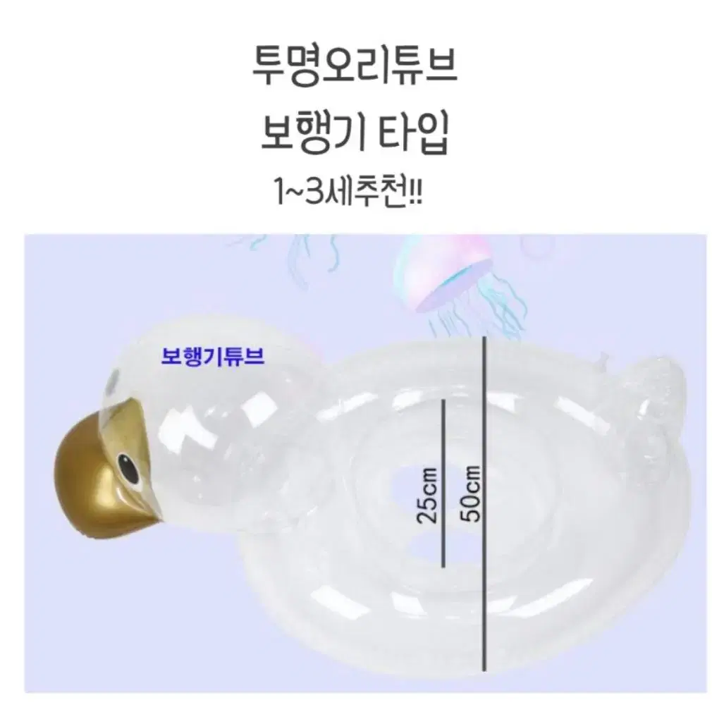 아기 보행기튜브