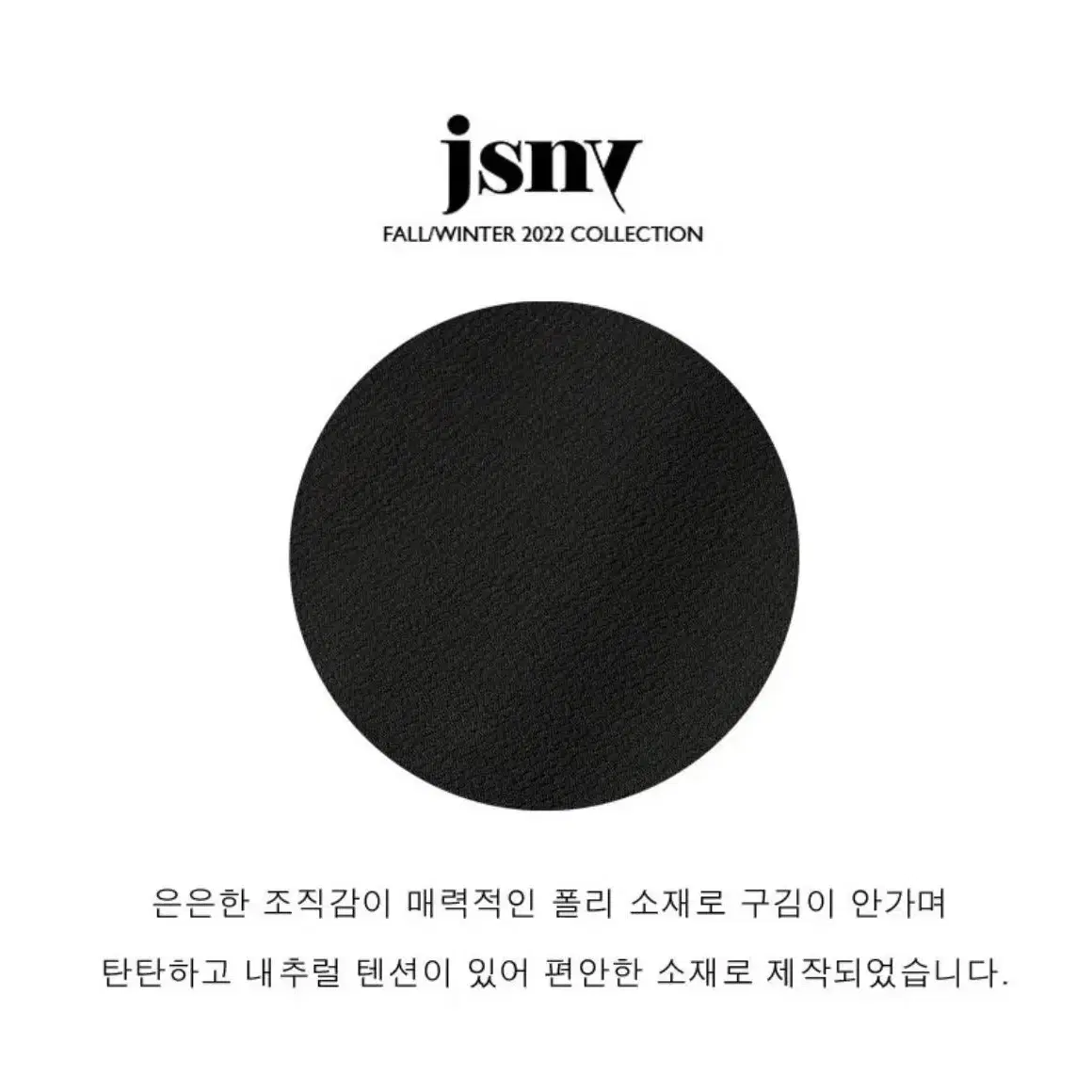 jsny 제이에스엔와이 컷 아웃 드레스 원피스