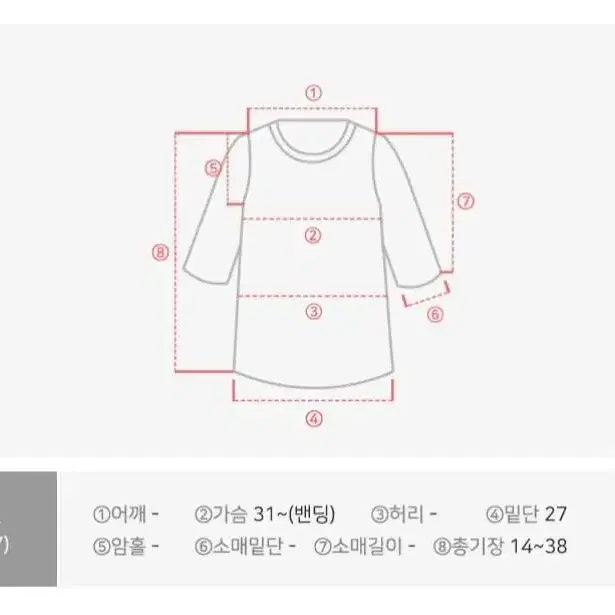 오프숄더 셔링 스트랩 크롭 튜브탑