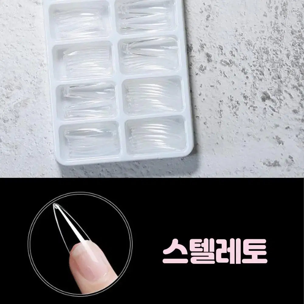 손톱 인조 셀프 수제 연장 아트 네일팁 100p 4종