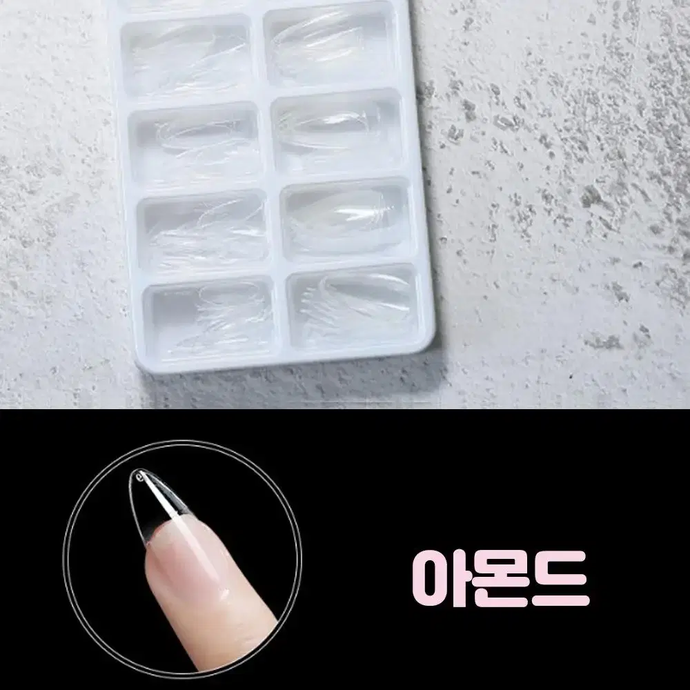 손톱 인조 셀프 수제 연장 아트 네일팁 100p 4종