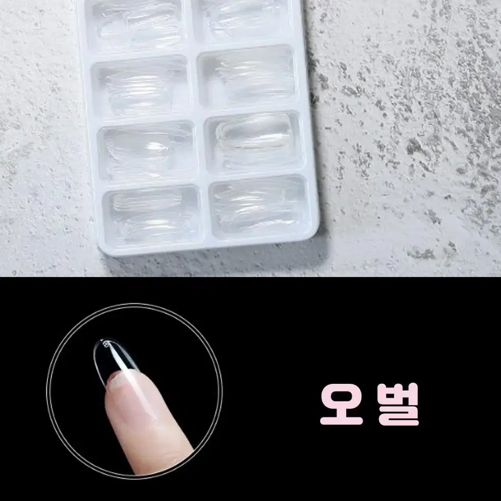 손톱 인조 셀프 수제 연장 아트 네일팁 100p 4종