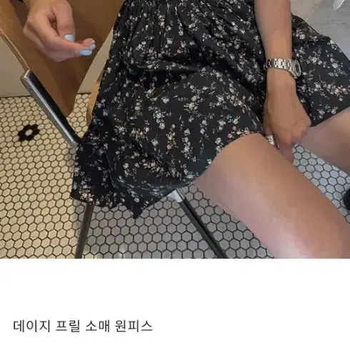 메이메이 지윈 원피스 팝니다