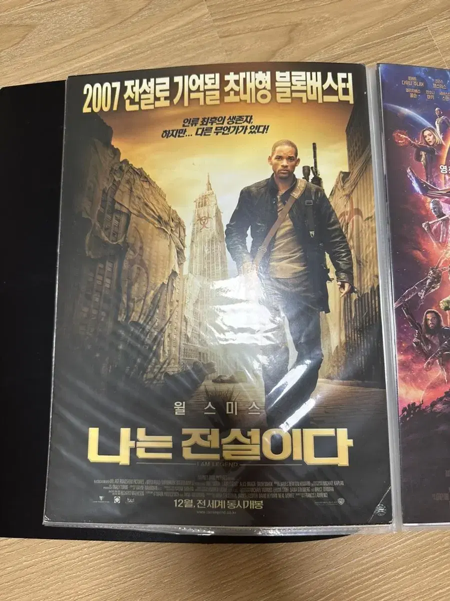 I Am Legend Pamphlet