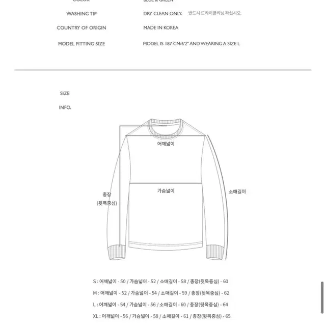 앤더슨벨 글린 크루넥 그물망 니트 M 새상품 판매합니다.