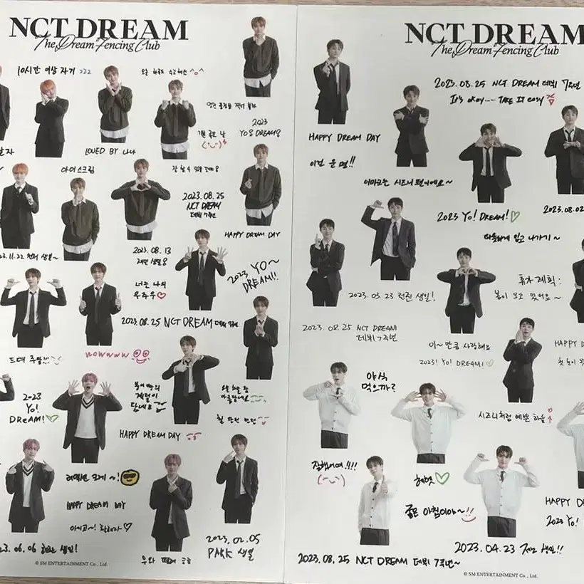 2023 nct dream 시즌 그리팅