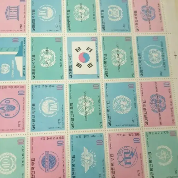 1971년 UN기구우표