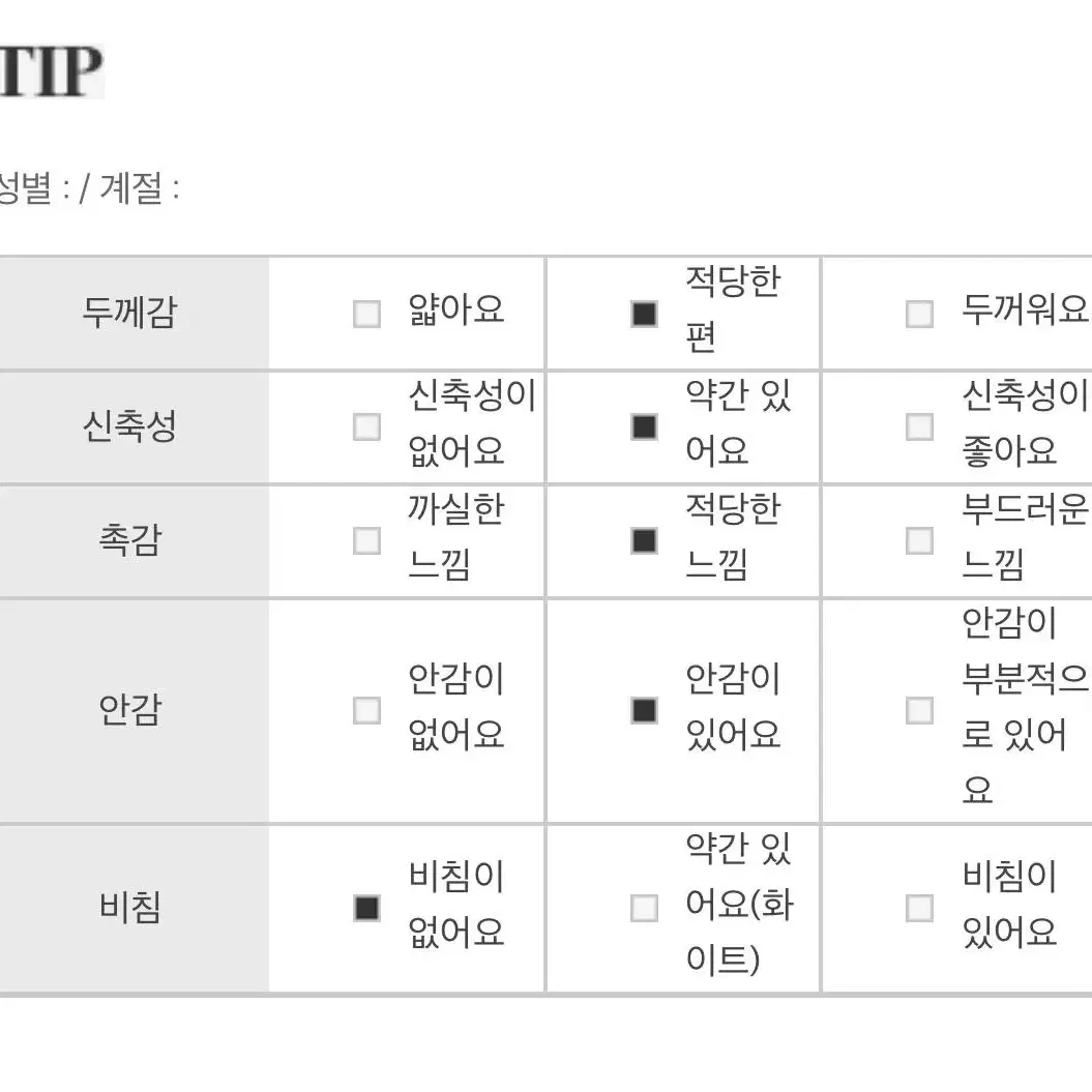 질스튜어트 가디건 원피스