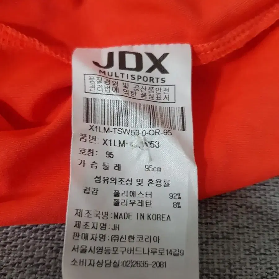 JDX 여성 골프 반팔티 95